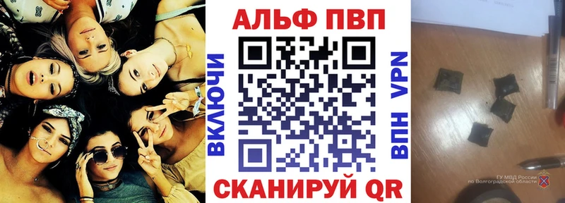 мега маркетплейс  цены наркотик  Бикин  A PVP VHQ 