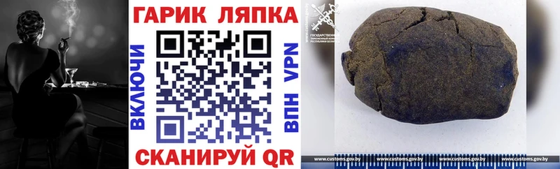 ГАШИШ гашик  Бикин 