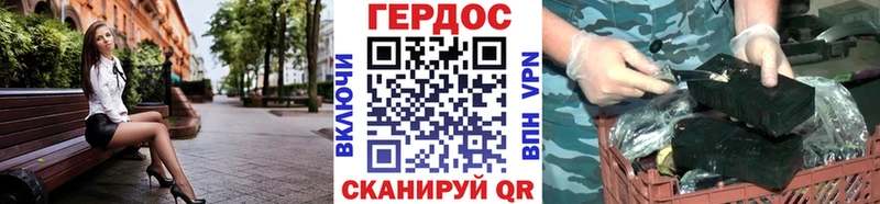 Героин афганец  Бикин 