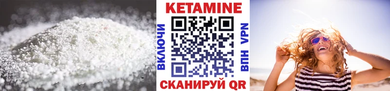 Кетамин ketamine  OMG ссылка  Бикин 
