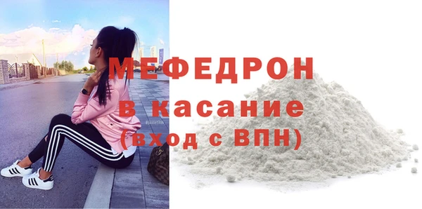 экстази Балахна