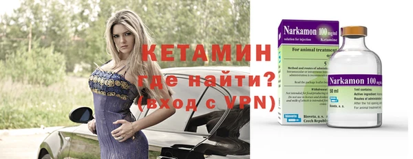 экстази Балахна