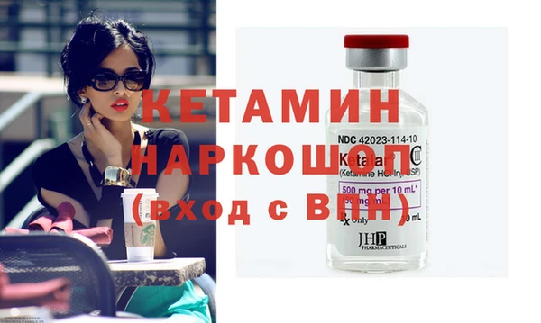 2c-b Баксан