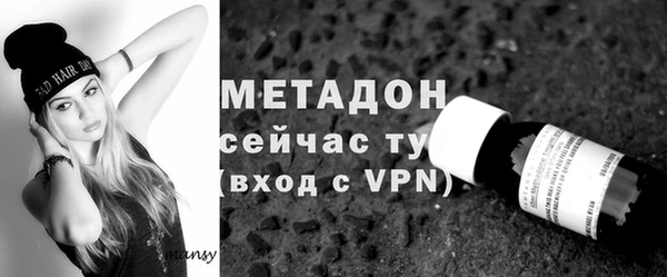 экстази Балахна