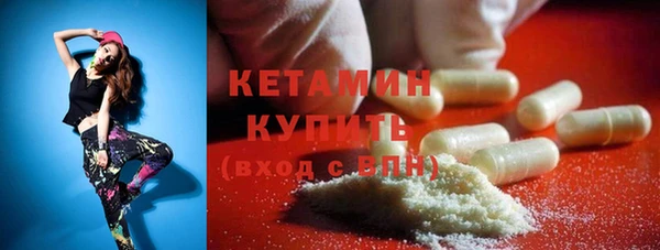 экстази Балахна