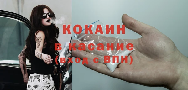 дистиллят марихуана Балабаново