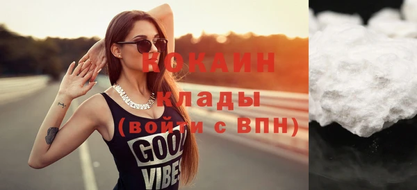 экстази Балахна