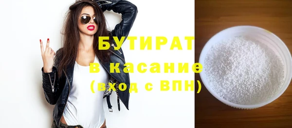 экстази Балахна