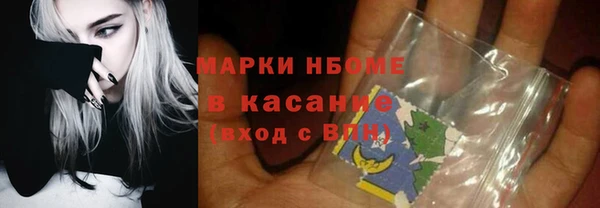 экстази Балахна