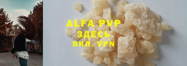 экстази Балахна