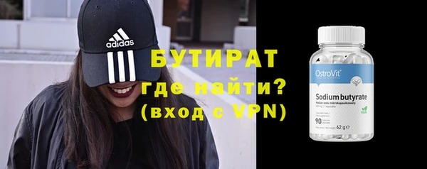 дистиллят марихуана Балабаново