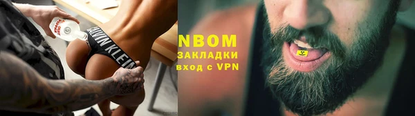 экстази Балахна