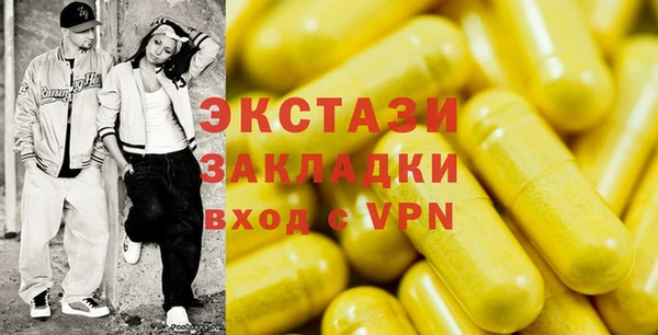 дистиллят марихуана Балабаново