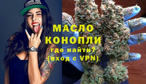 дистиллят марихуана Балабаново