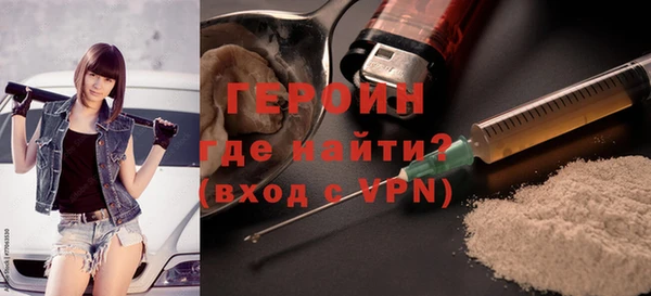 экстази Балахна