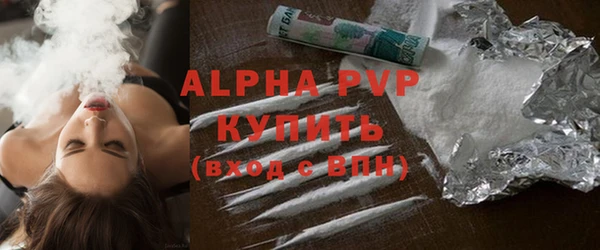 дистиллят марихуана Балабаново