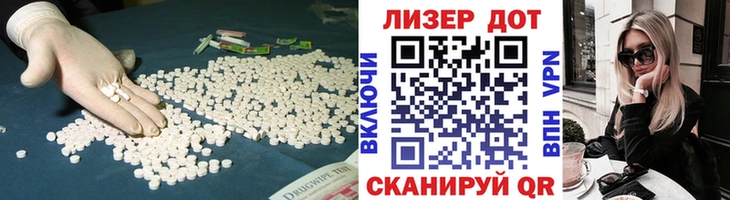 Лсд 25 экстази кислота  Бикин 