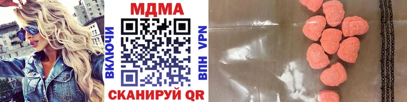 MDMA Molly  Бикин 