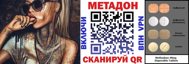 наркота  Бикин  Метадон белоснежный 