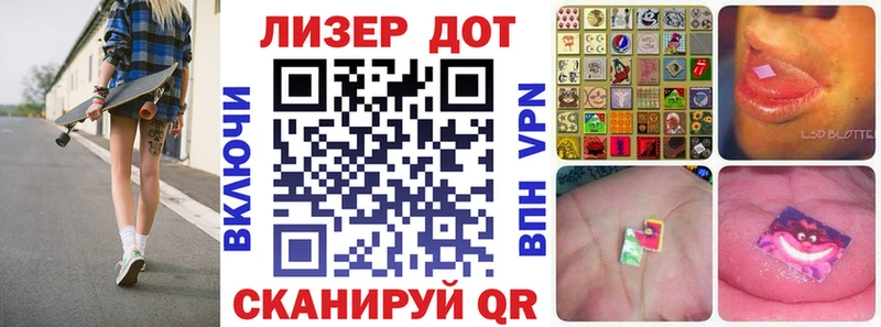 omg вход  сайты даркнета состав  Марки N-bome 1,5мг  Бикин 