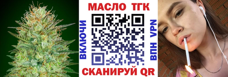 ТГК Wax это клад Бикин