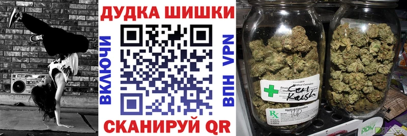 Канабис VHQ  купить наркотики сайты  hydra зеркало  Бикин 